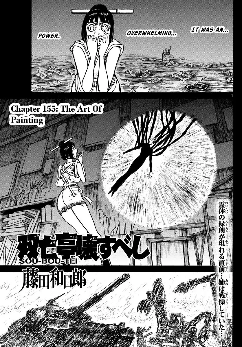 Souboutei Kowasu Beshi Chapter 155 1